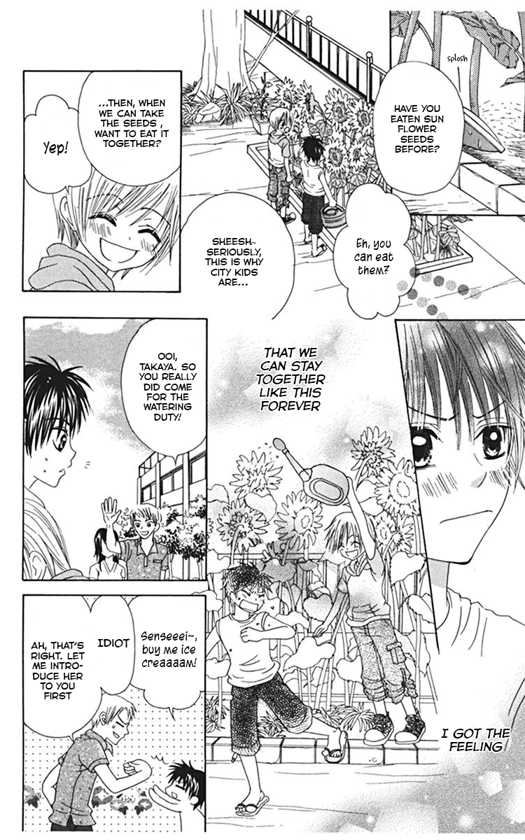 Kanojo no Namida ga Yuki da Toshitara When Summer Blossoms 第30页