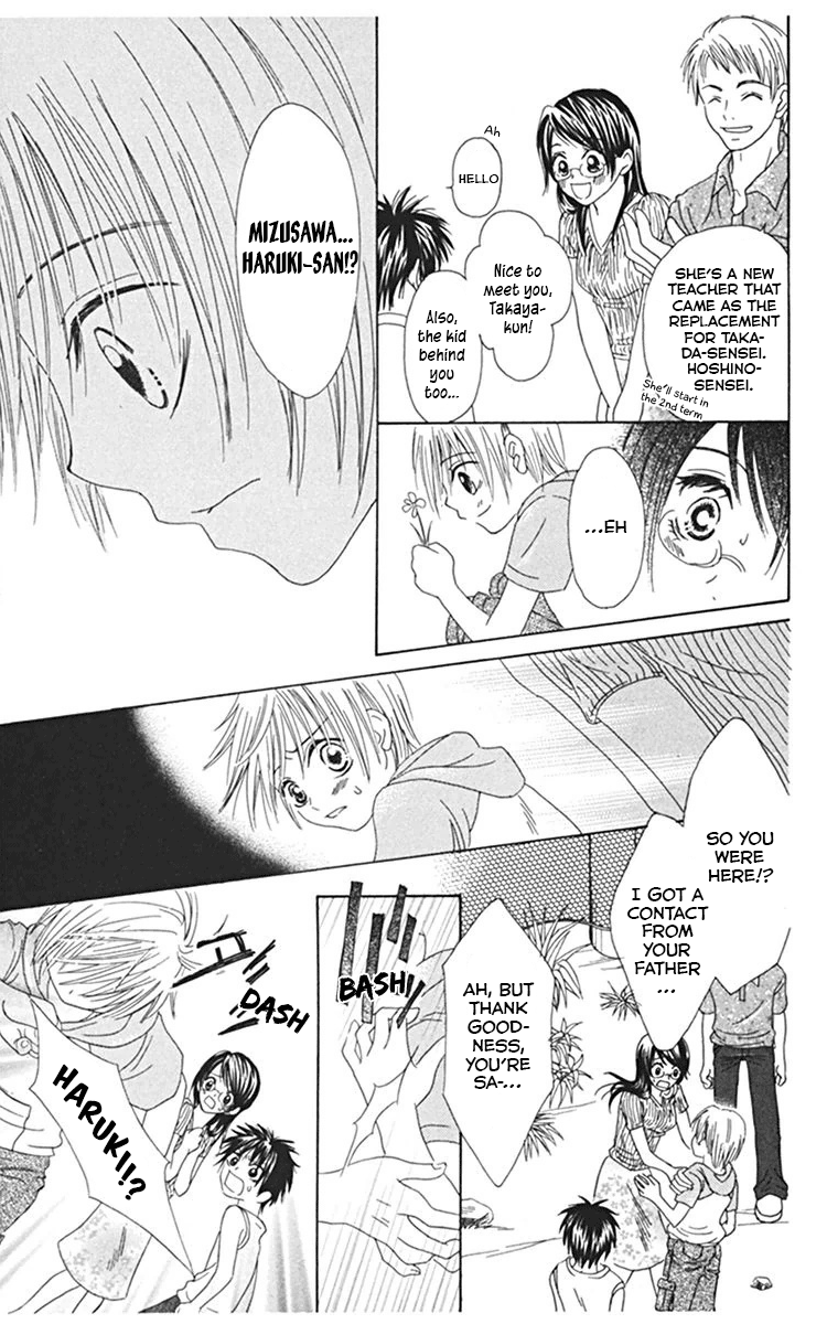 Kanojo no Namida ga Yuki da Toshitara When Summer Blossoms 第31页
