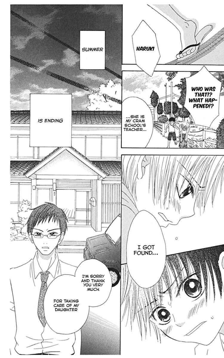Kanojo no Namida ga Yuki da Toshitara When Summer Blossoms 第32页