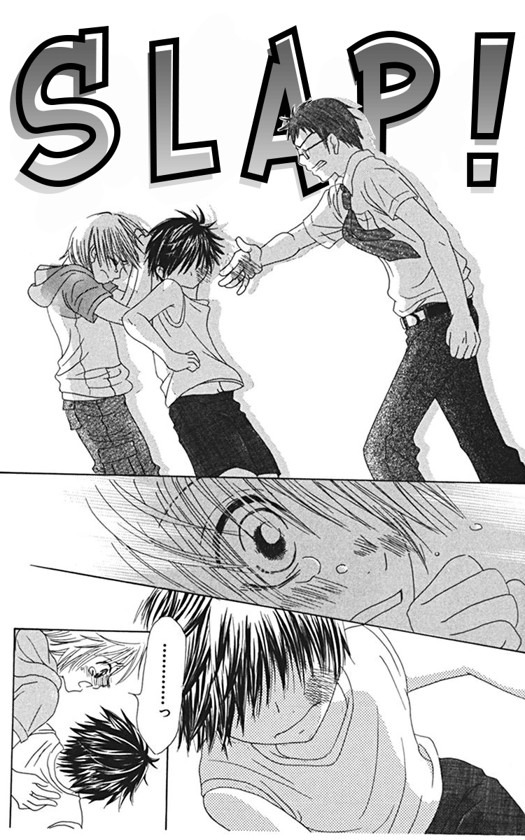 Kanojo no Namida ga Yuki da Toshitara When Summer Blossoms 第34页