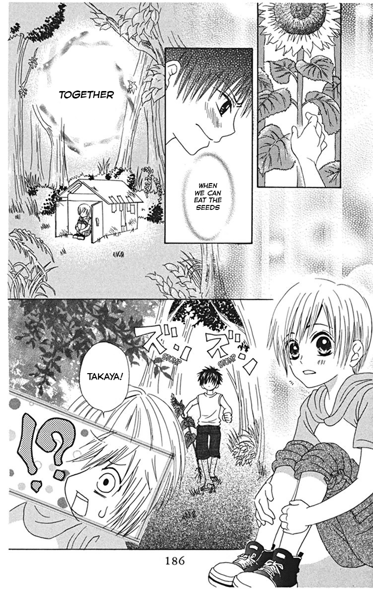 Kanojo no Namida ga Yuki da Toshitara When Summer Blossoms 第40页