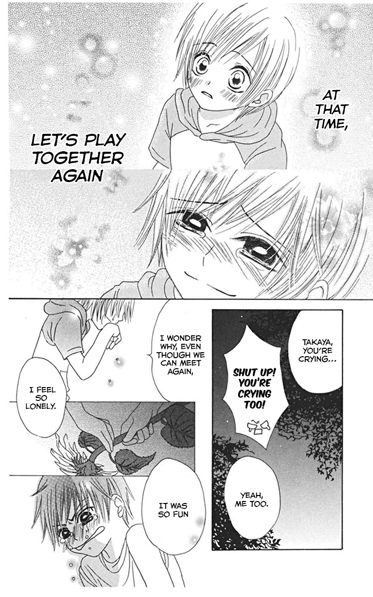 Kanojo no Namida ga Yuki da Toshitara When Summer Blossoms 第42页