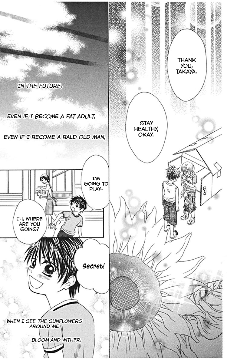 Kanojo no Namida ga Yuki da Toshitara When Summer Blossoms 第43页