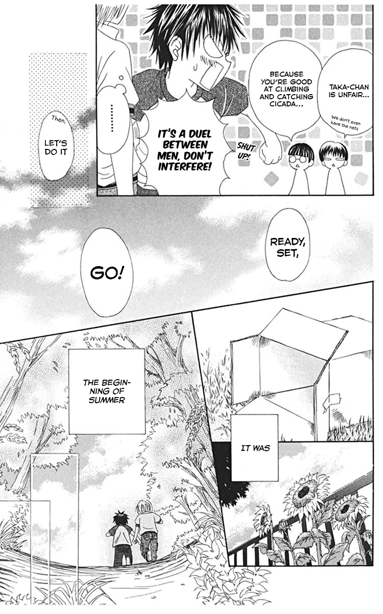 Kanojo no Namida ga Yuki da Toshitara When Summer Blossoms 第7页
