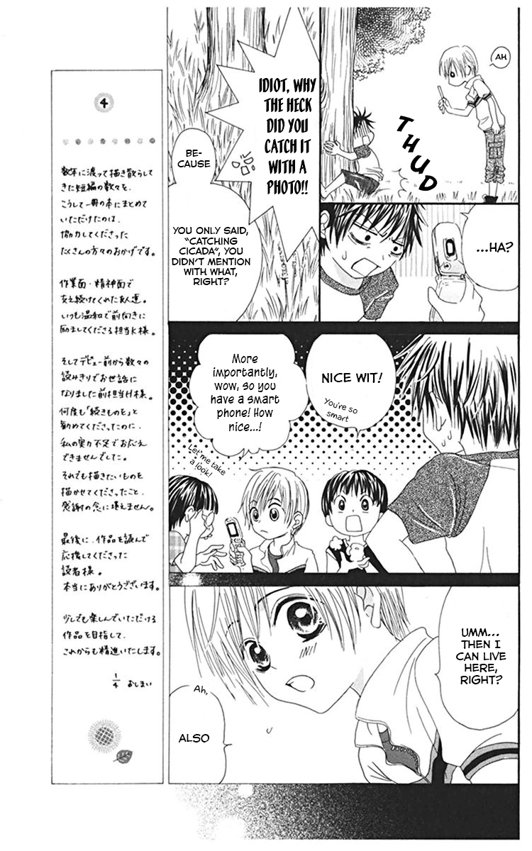 Kanojo no Namida ga Yuki da Toshitara When Summer Blossoms 第9页