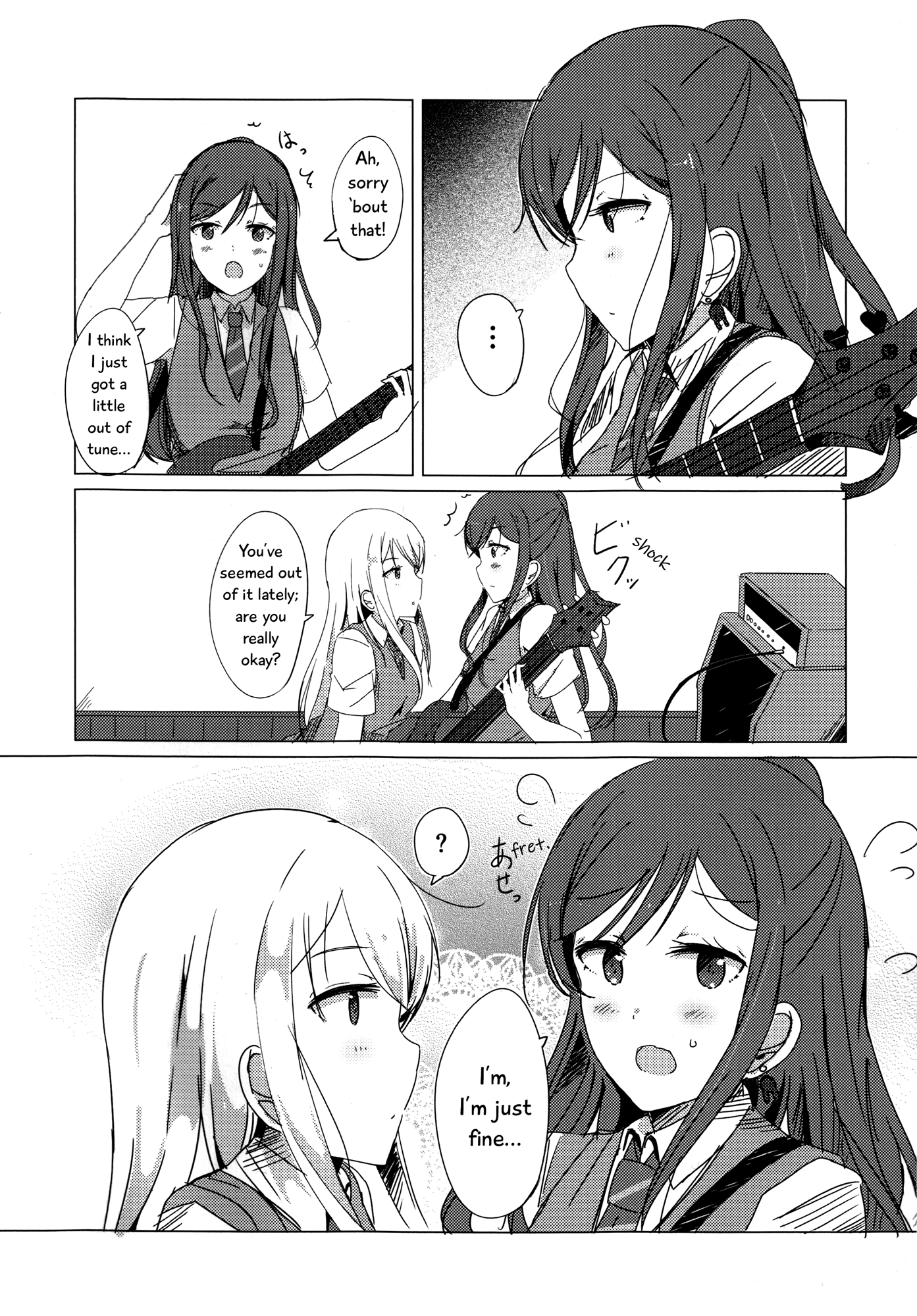 BanG Dream! - I Love You! So- (Doujinshi) 第3页