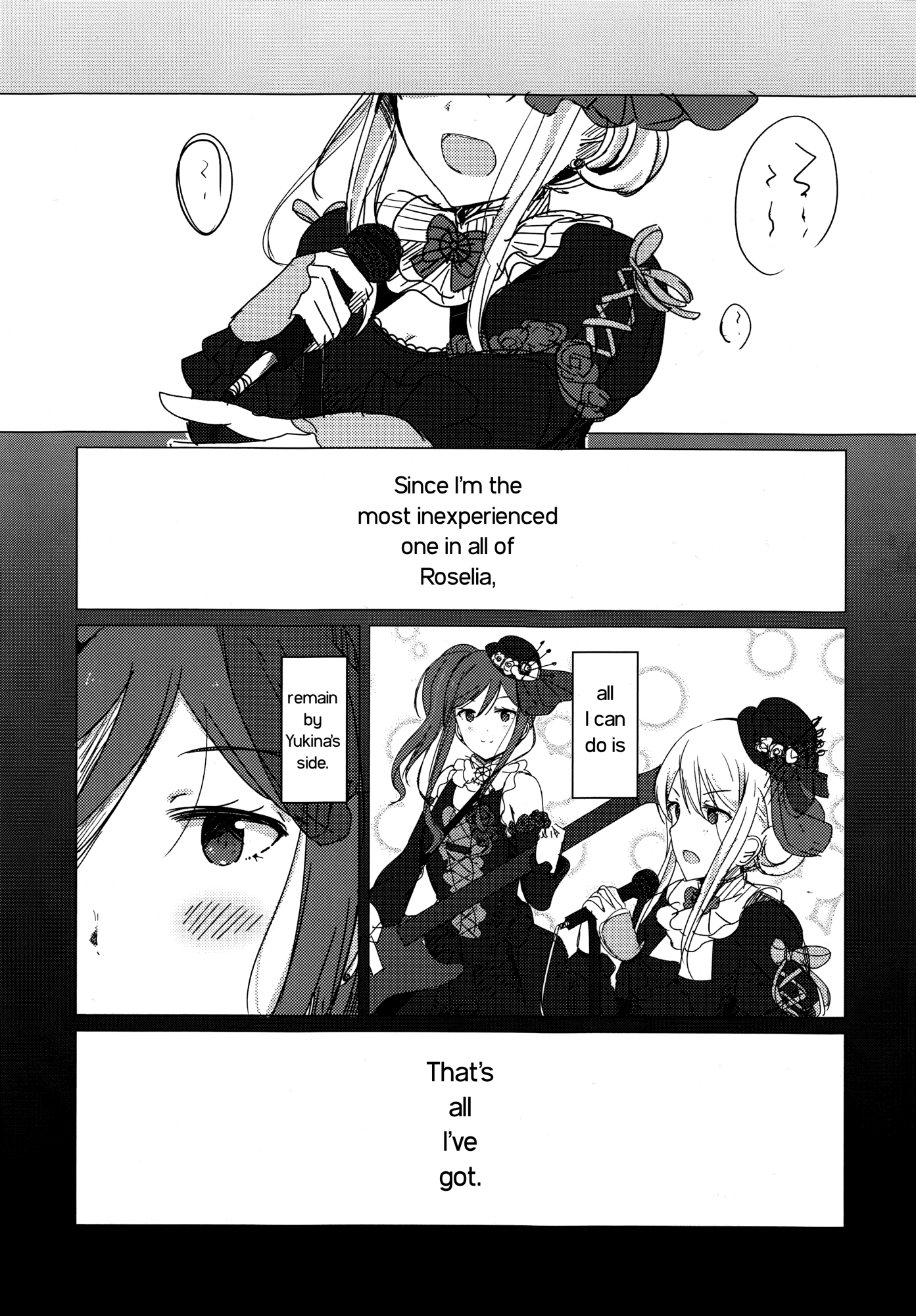 BanG Dream! - I Love You! So- (Doujinshi) 第6页