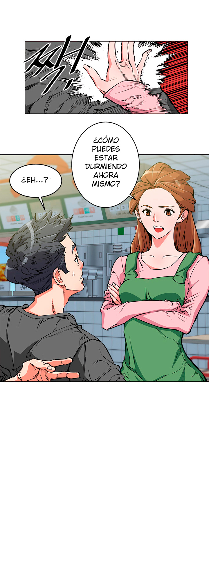 Read to Level Up Capítulo 1 第14页