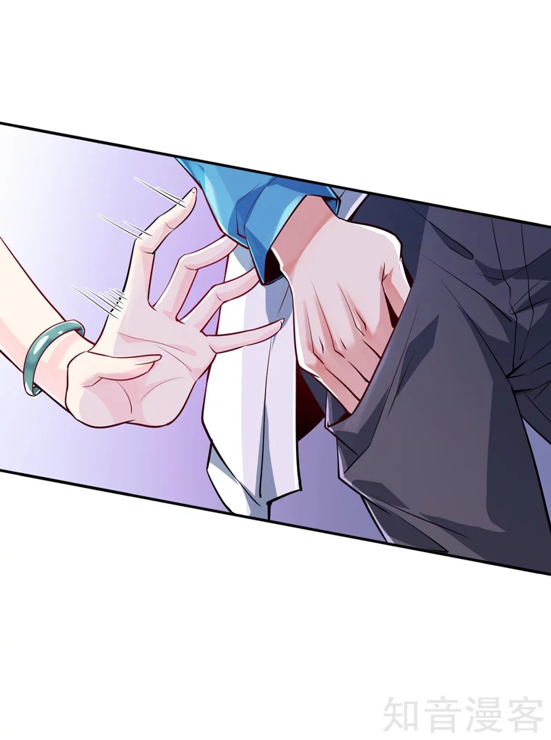 The Female CEO's Close-Quarter Mad Soldier Ch. 1 第14页