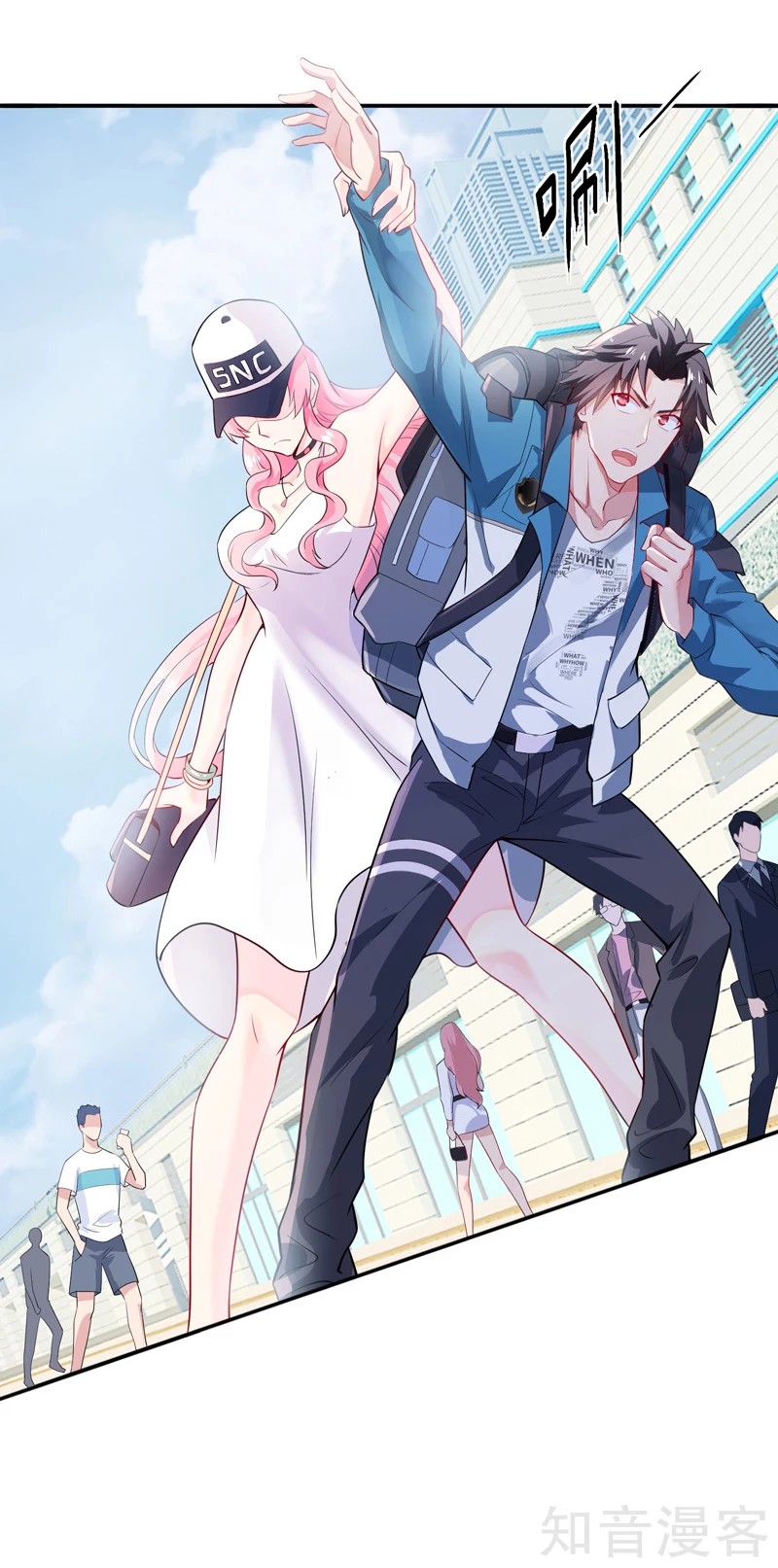 The Female CEO's Close-Quarter Mad Soldier Ch. 1 第15页
