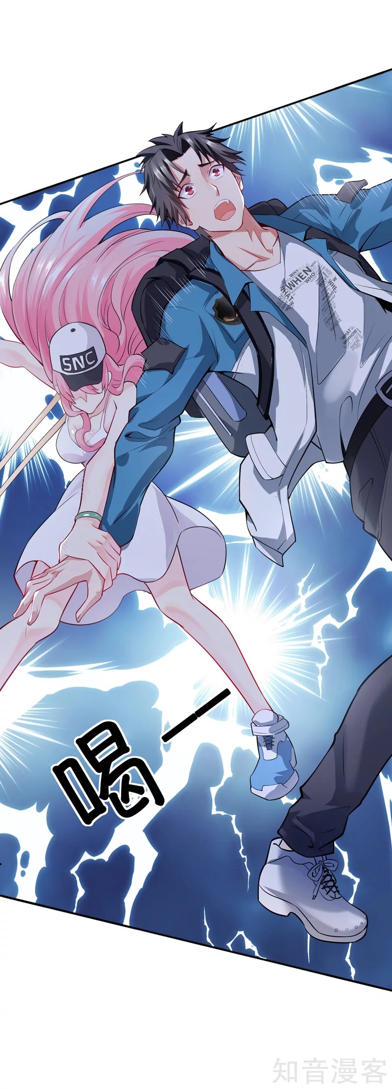 The Female CEO's Close-Quarter Mad Soldier Ch. 1 第16页