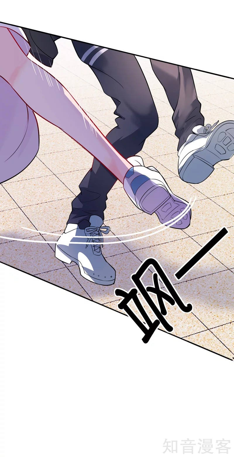 The Female CEO's Close-Quarter Mad Soldier Ch. 1 第17页