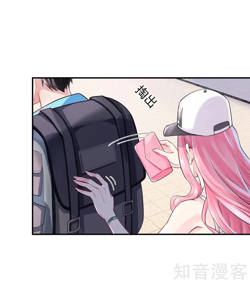 The Female CEO's Close-Quarter Mad Soldier Ch. 1 第24页