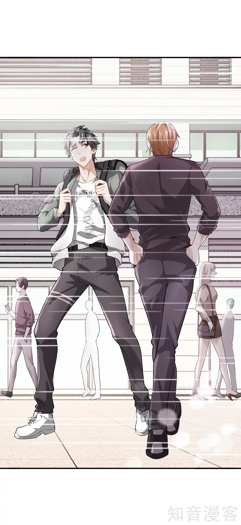 The Female CEO's Close-Quarter Mad Soldier Ch. 1 第26页
