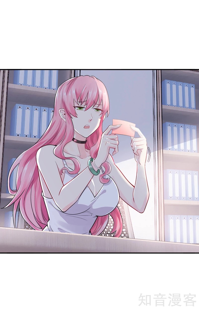 The Female CEO's Close-Quarter Mad Soldier Ch. 1 第29页