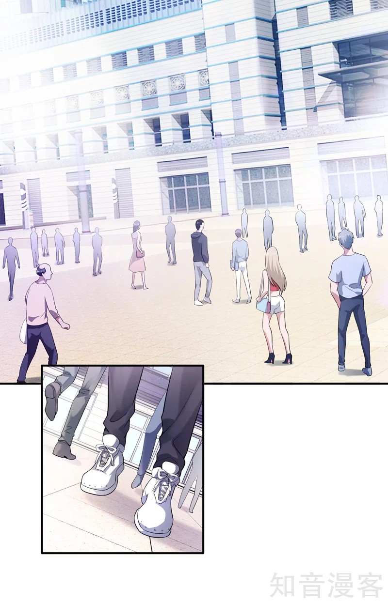 The Female CEO's Close-Quarter Mad Soldier 第4页