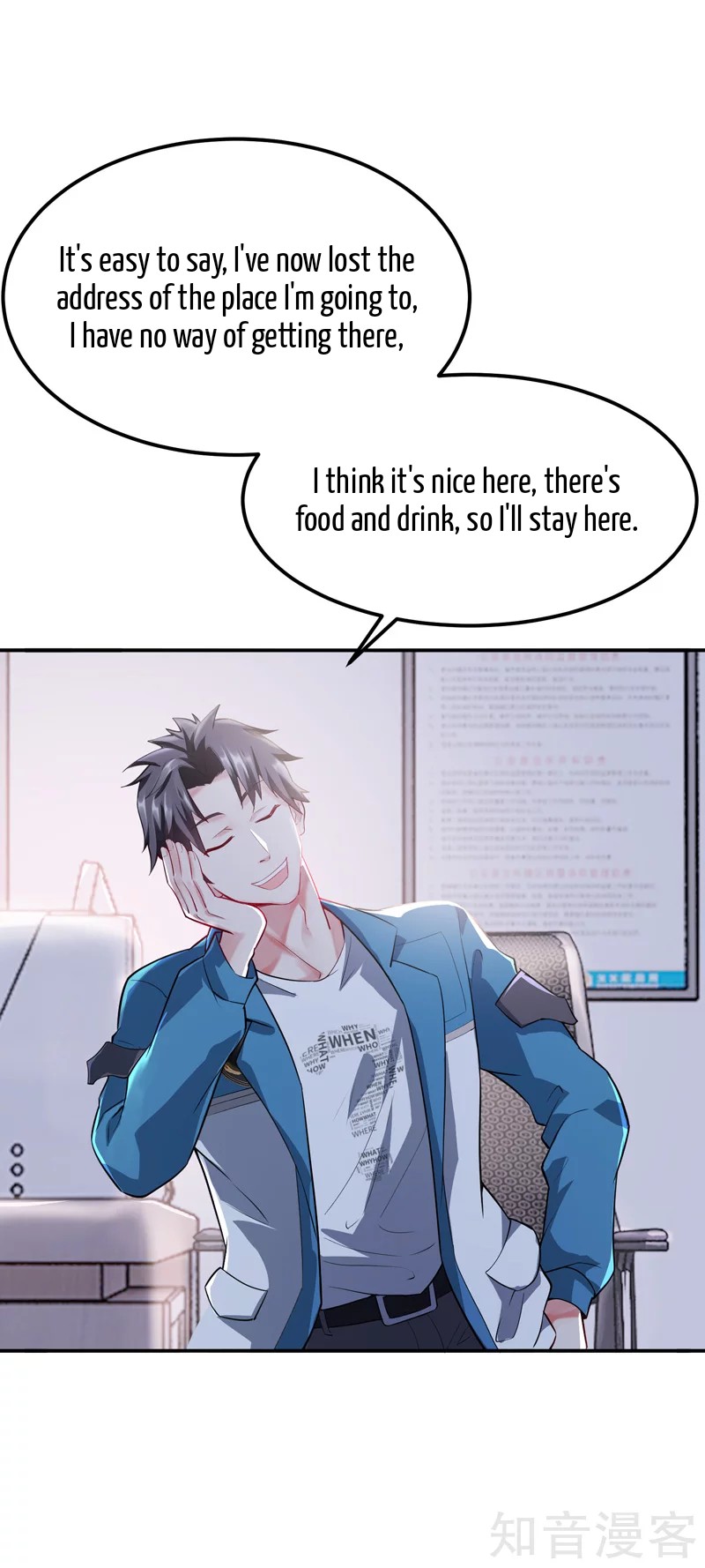 The Female CEO's Close-Quarter Mad Soldier Ch. 1 第32页