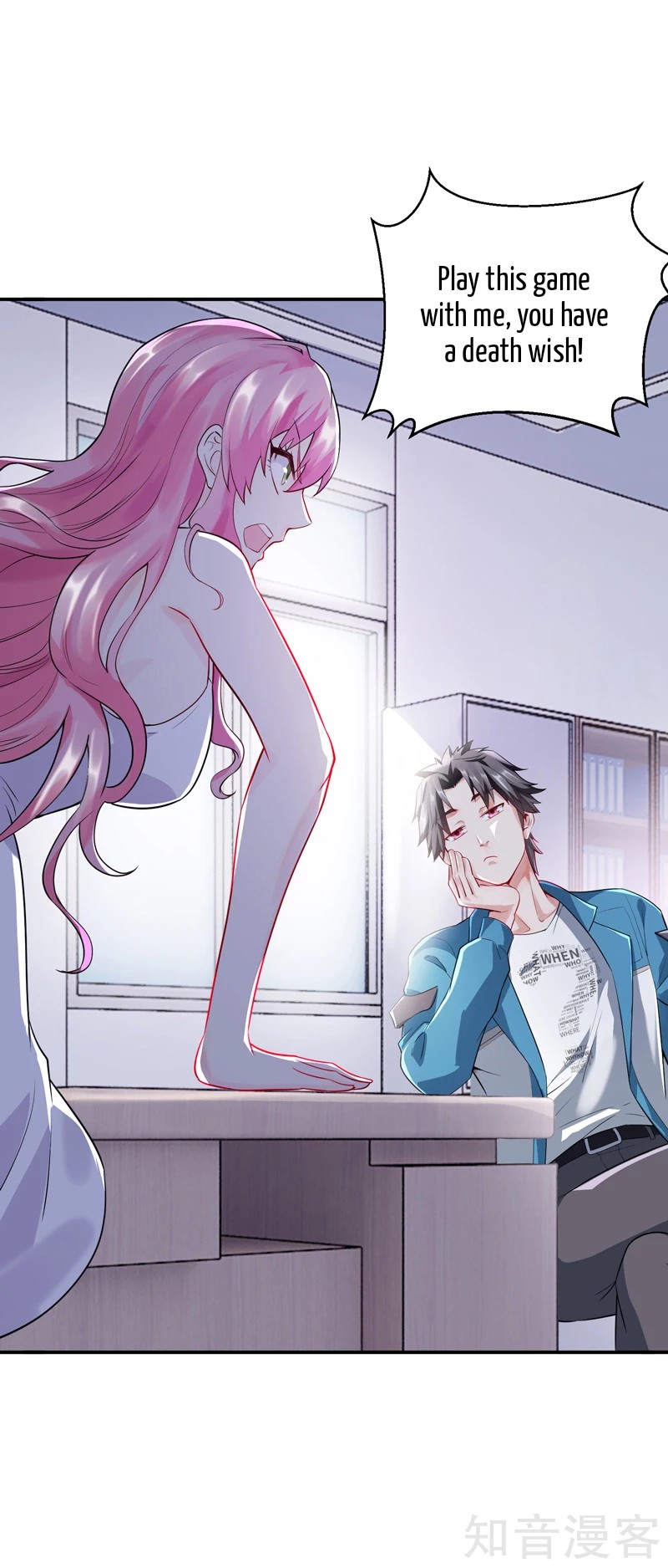 The Female CEO's Close-Quarter Mad Soldier Ch. 1 第33页