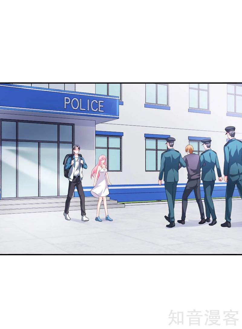 The Female CEO's Close-Quarter Mad Soldier Ch. 1 第44页