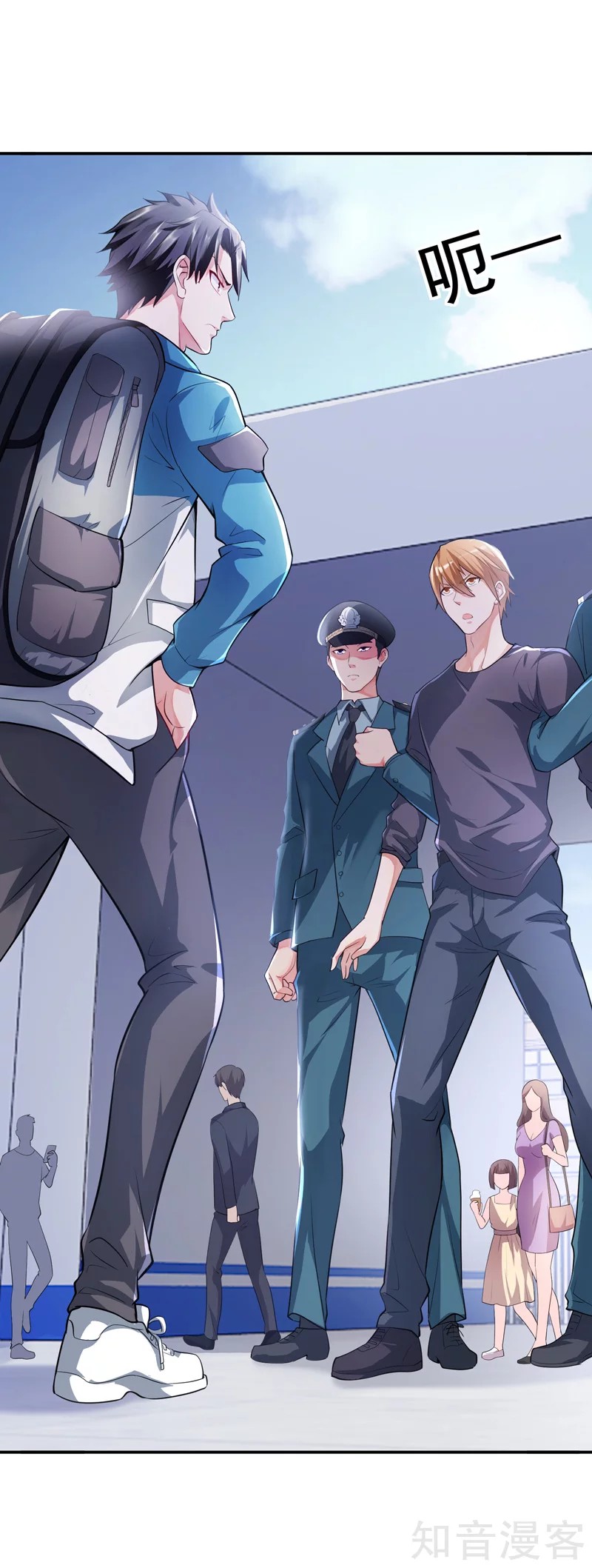 The Female CEO's Close-Quarter Mad Soldier Ch. 1 第48页