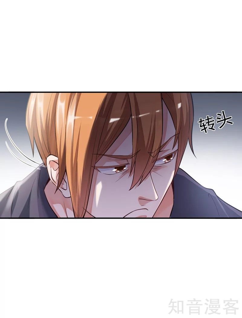 The Female CEO's Close-Quarter Mad Soldier Ch. 1 第49页