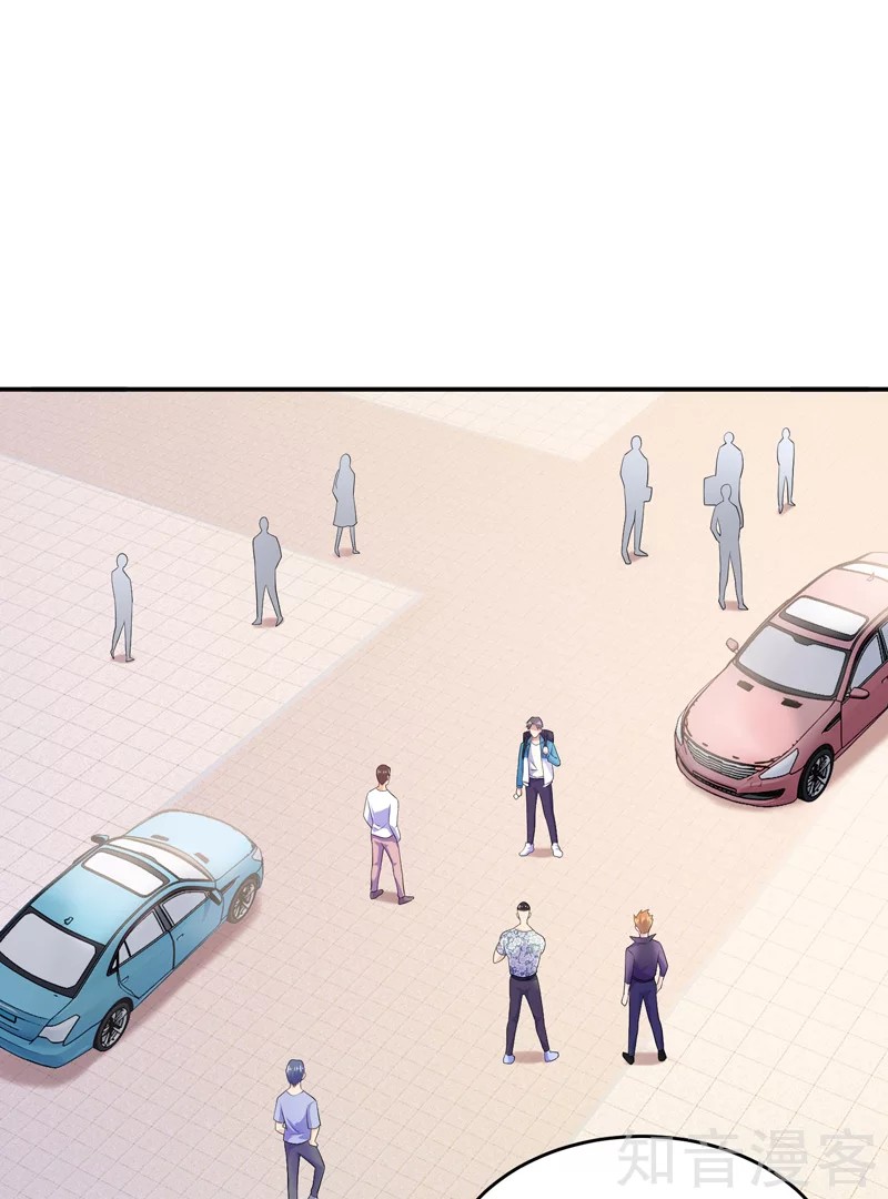 The Female CEO's Close-Quarter Mad Soldier 第6页