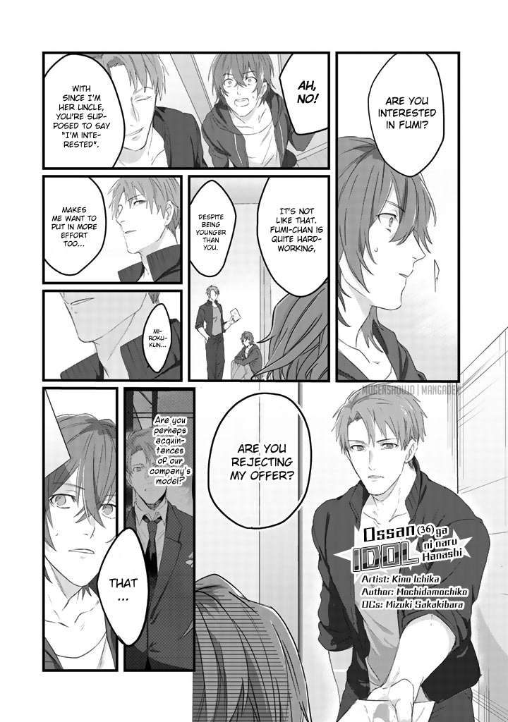 Ossan (36) Ga Idol Ni Naru Hanashi Ch. 5 第2页