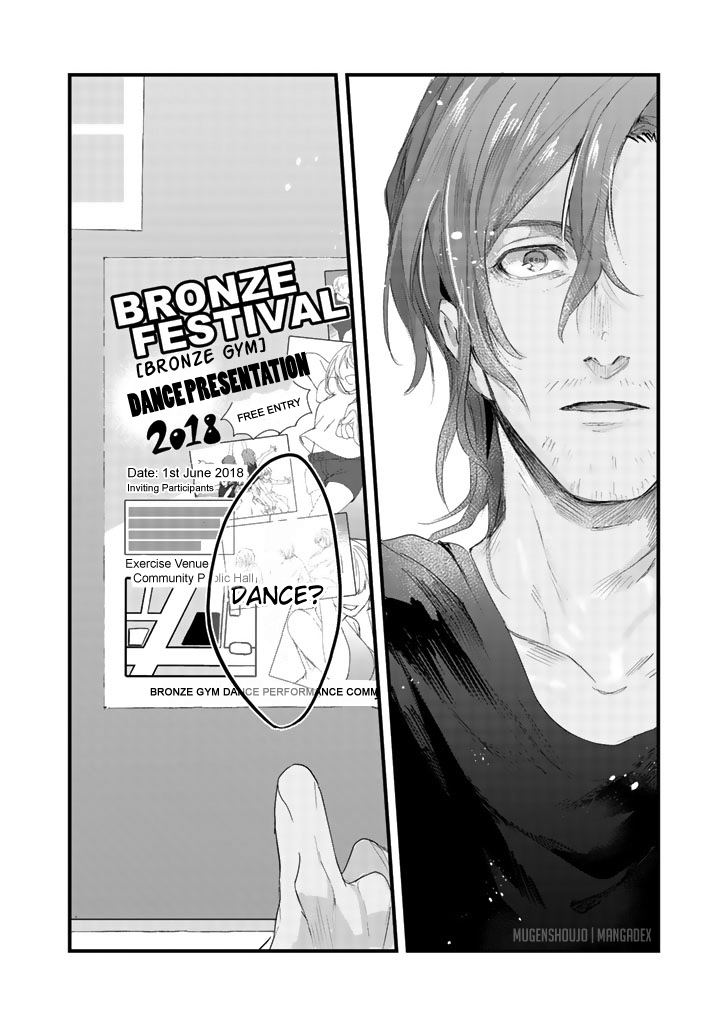 Ossan (36) Ga Idol Ni Naru Hanashi Ch. 5 第15页