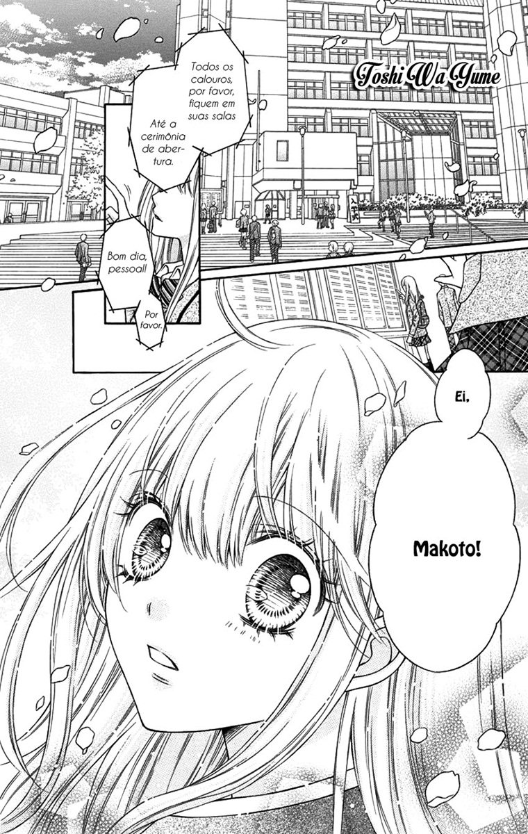 Sugar Soldier Vol. 1 Ch. 1 第13页