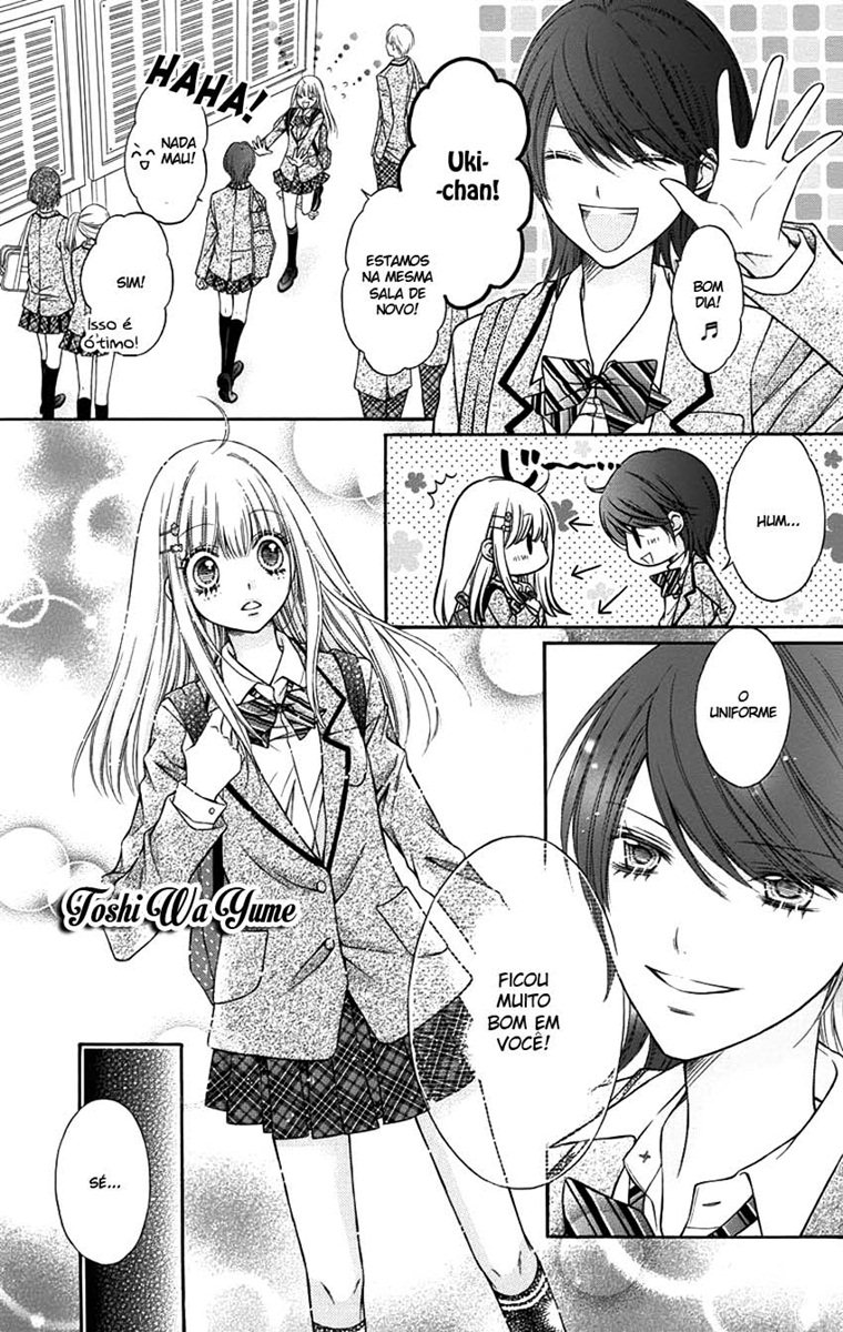Sugar Soldier Vol. 1 Ch. 1 第14页