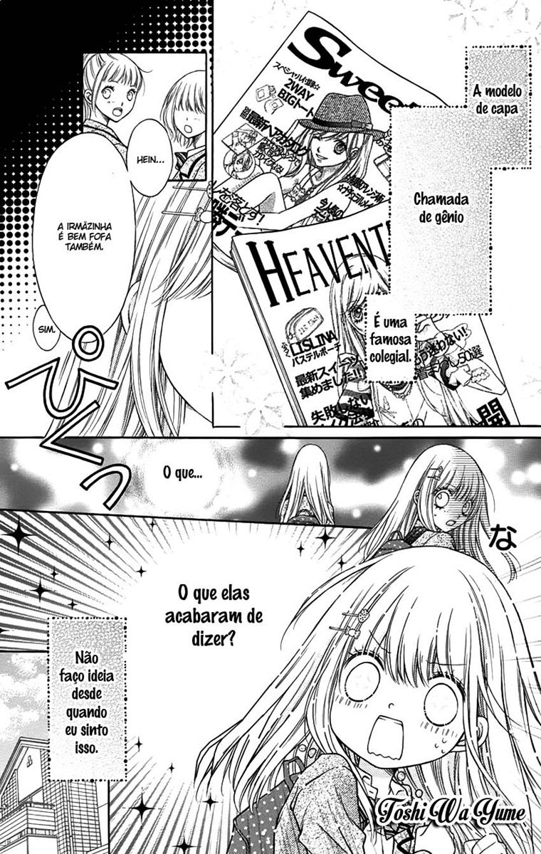 Sugar Soldier Vol. 1 Ch. 1 第16页