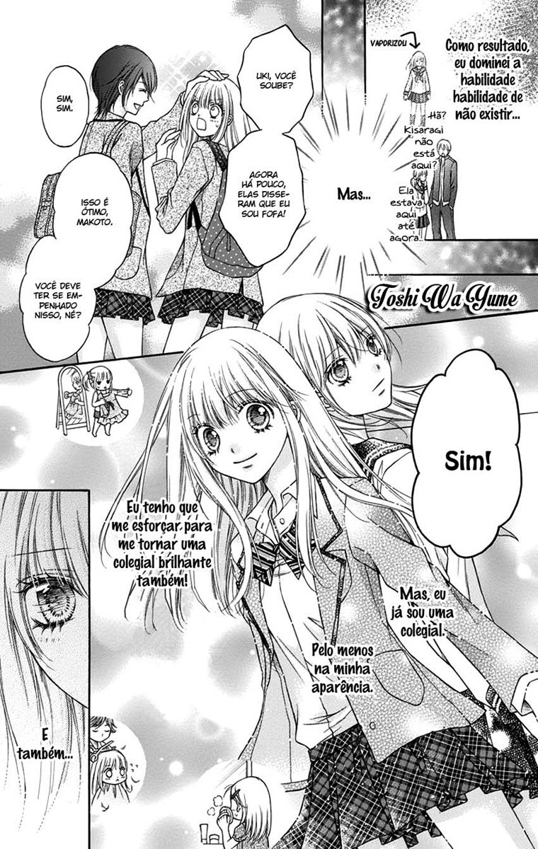 Sugar Soldier Vol. 1 Ch. 1 第19页