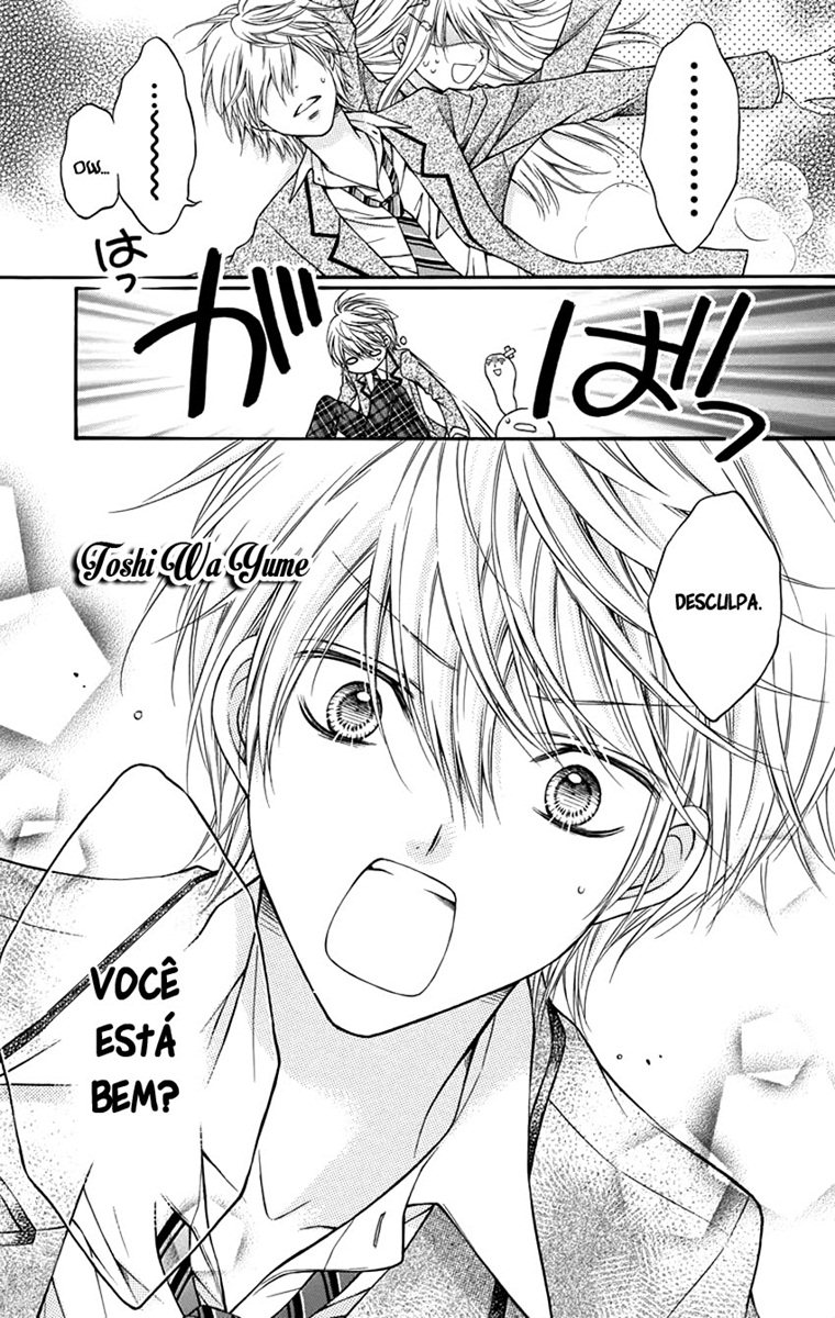 Sugar Soldier Vol. 1 Ch. 1 第22页
