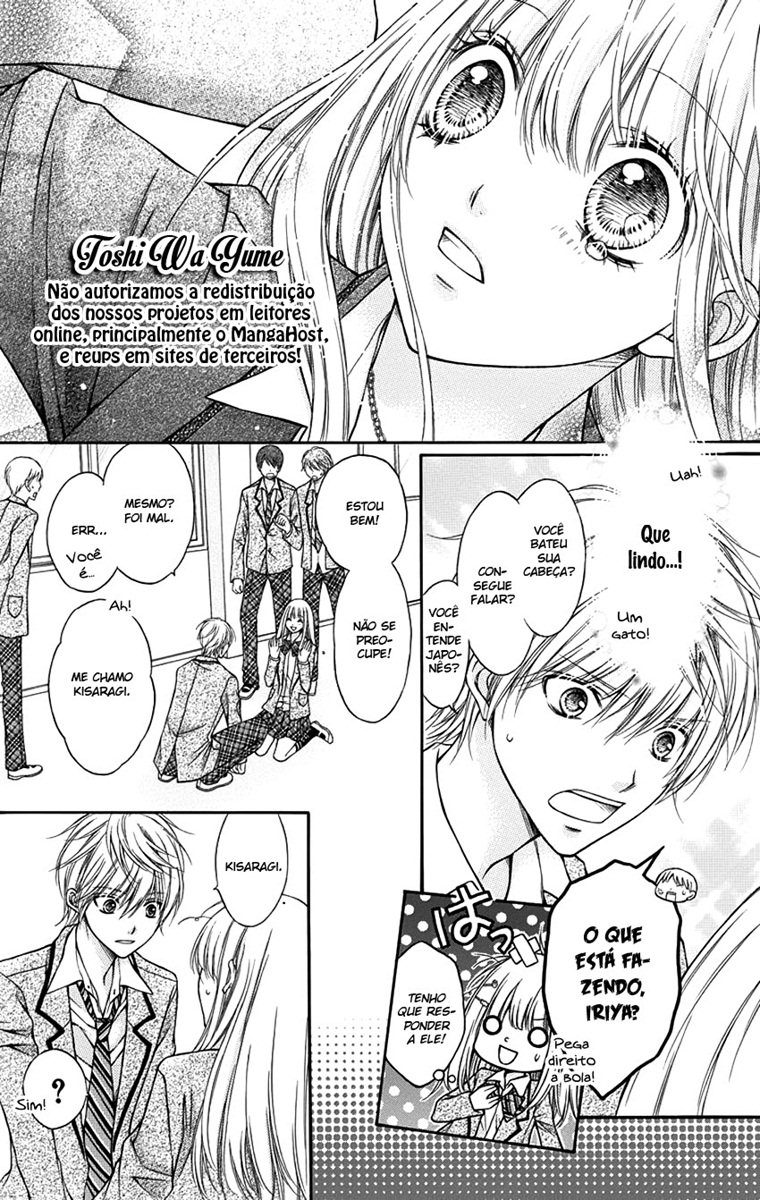 Sugar Soldier Vol. 1 Ch. 1 第23页