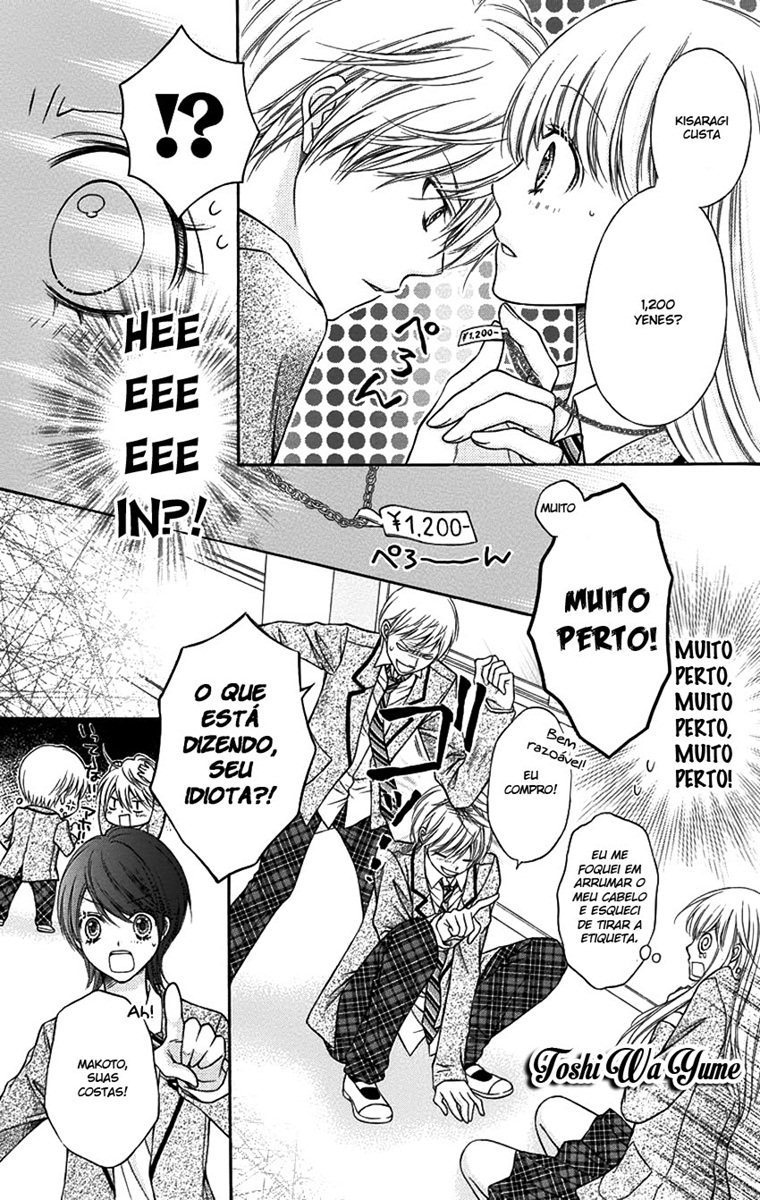 Sugar Soldier Vol. 1 Ch. 1 第24页