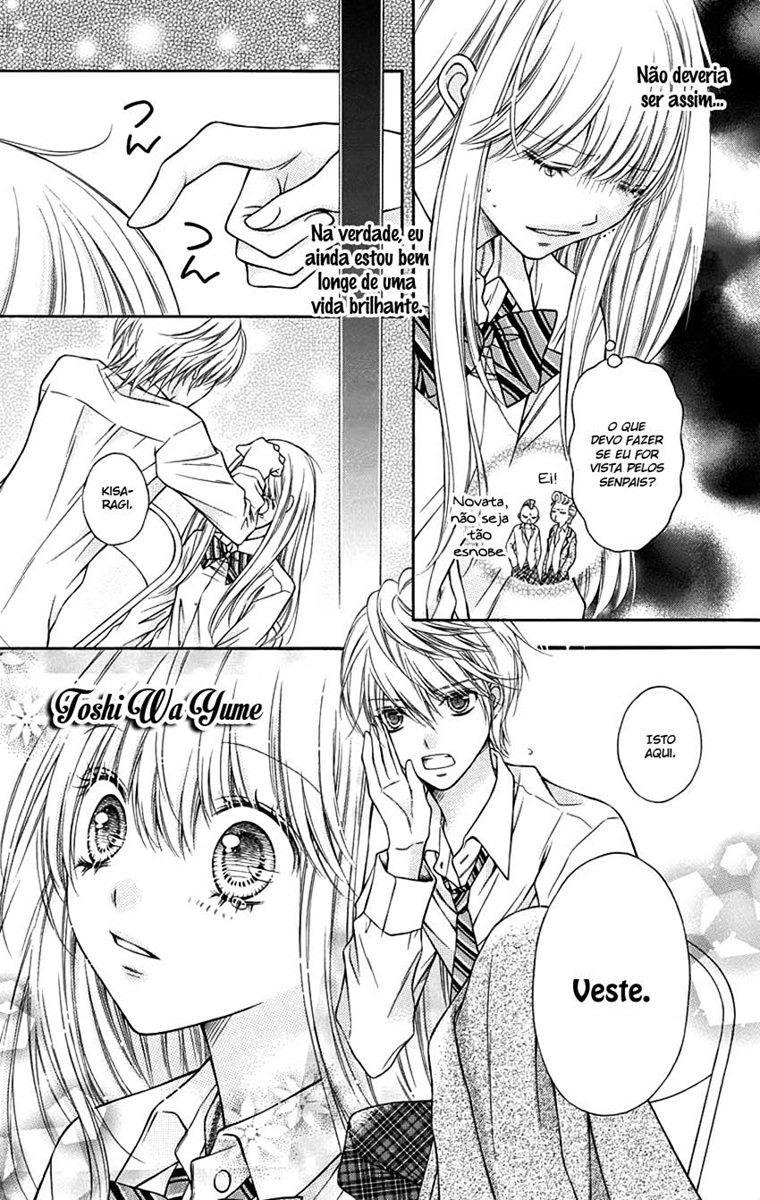 Sugar Soldier Vol. 1 Ch. 1 第26页