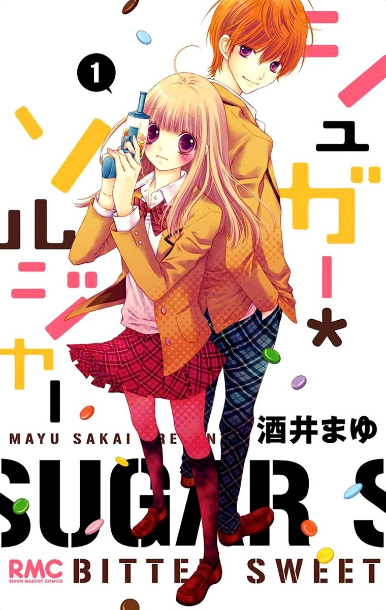 Sugar Soldier Vol. 1 Ch. 1 第4页