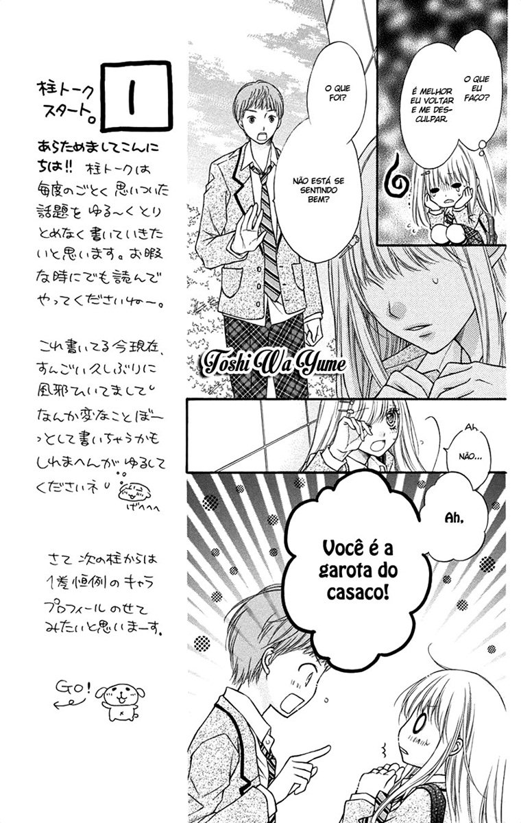 Sugar Soldier Vol. 1 Ch. 1 第36页