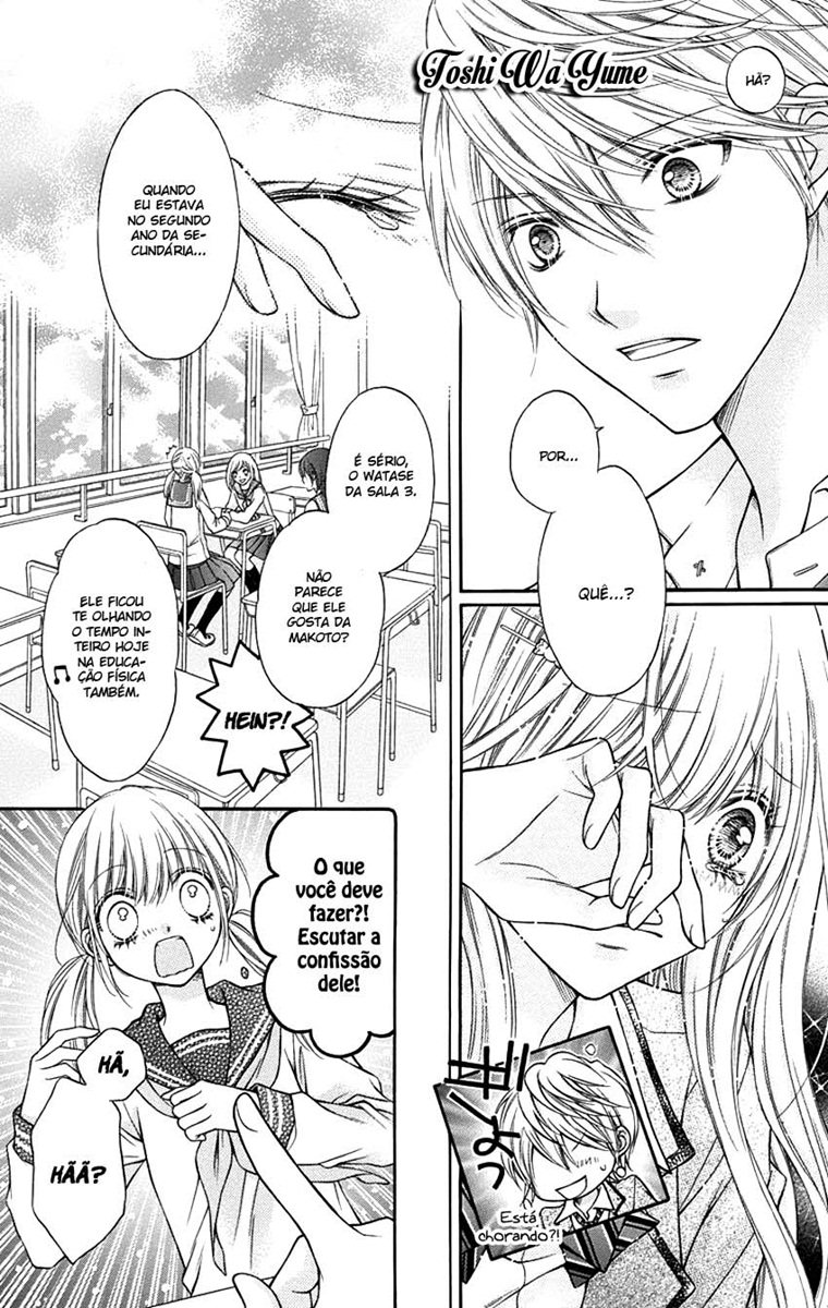 Sugar Soldier Vol. 1 Ch. 1 第47页