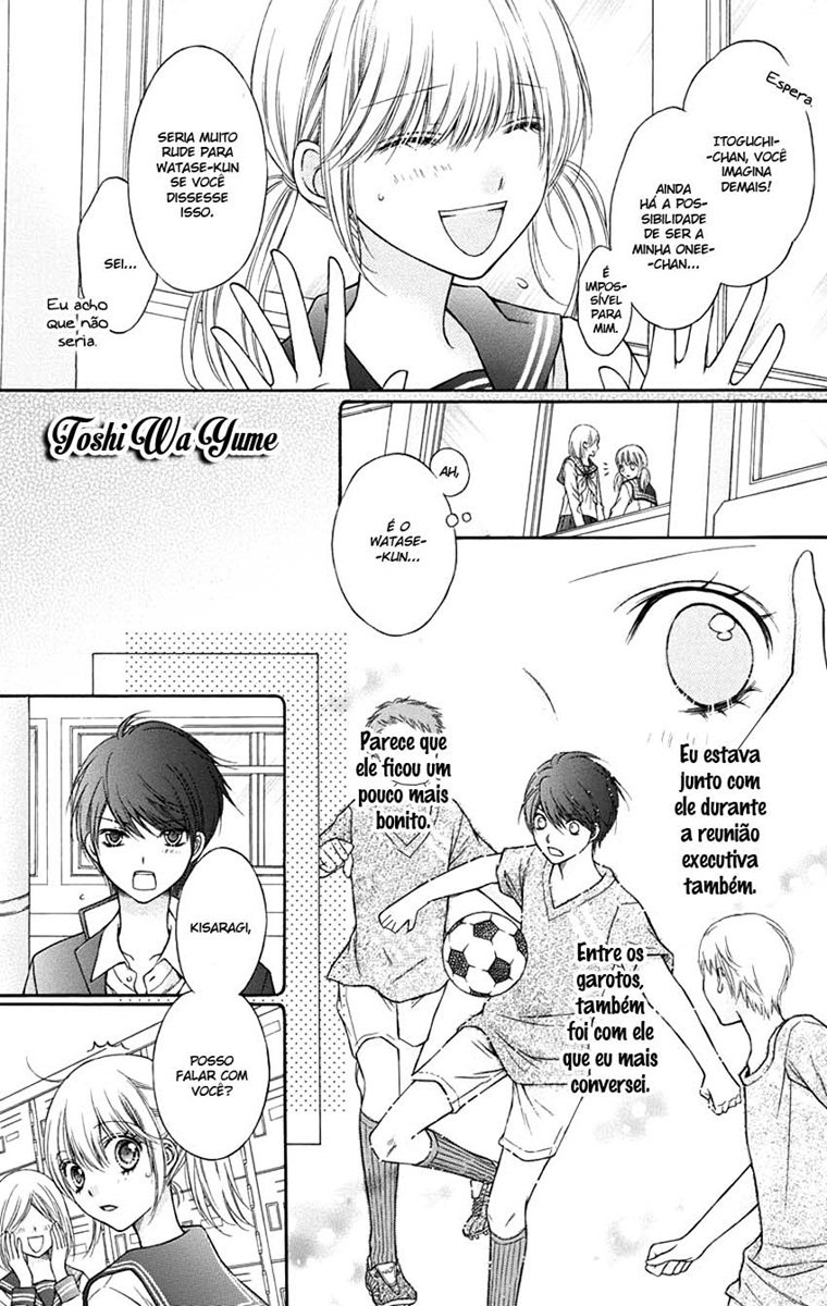 Sugar Soldier Vol. 1 Ch. 1 第48页