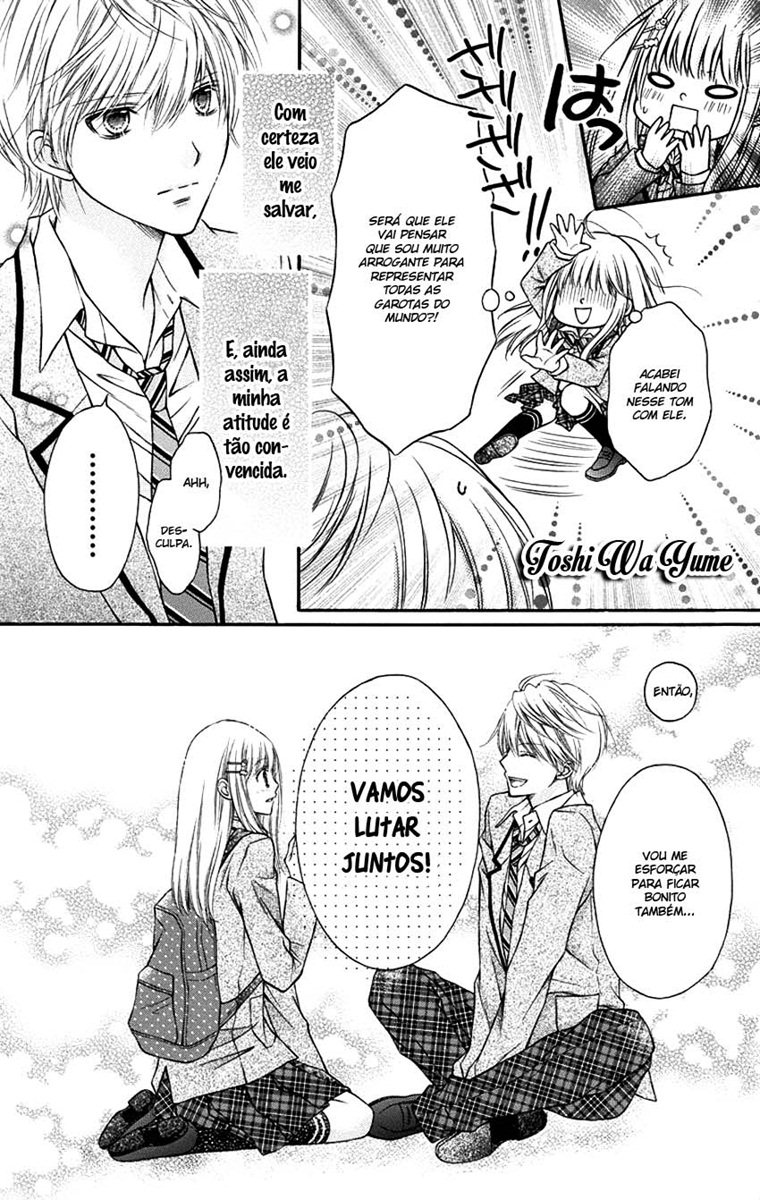 Sugar Soldier Vol. 1 Ch. 1 第53页