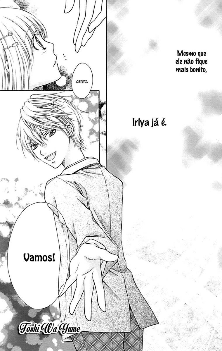 Sugar Soldier Vol. 1 Ch. 1 第55页