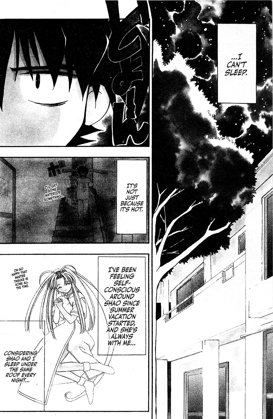 Mamotte Shugogetten! Vol. 1 Ch. 4 第2页
