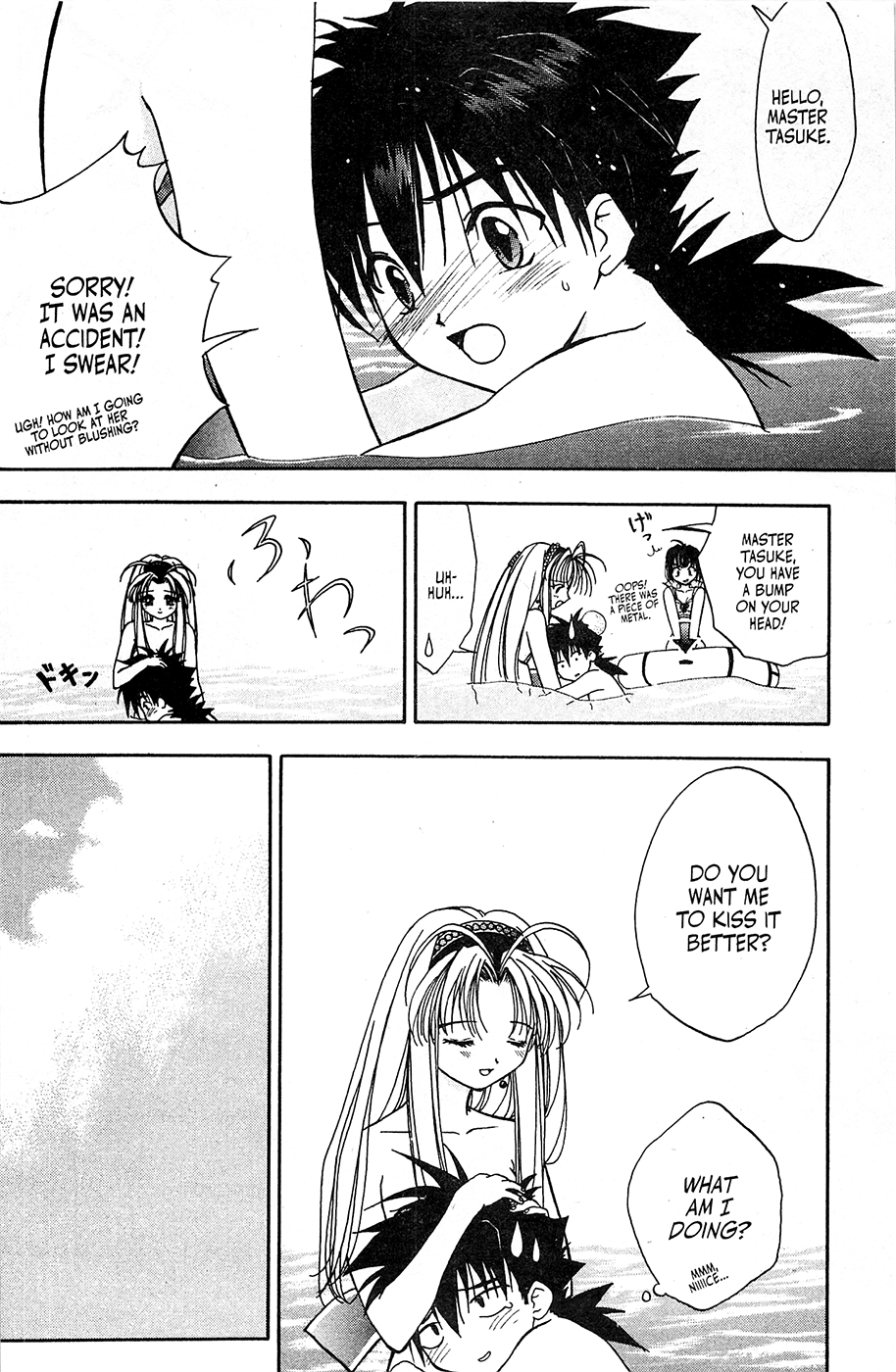 Mamotte Shugogetten! Vol. 1 Ch. 4 第12页
