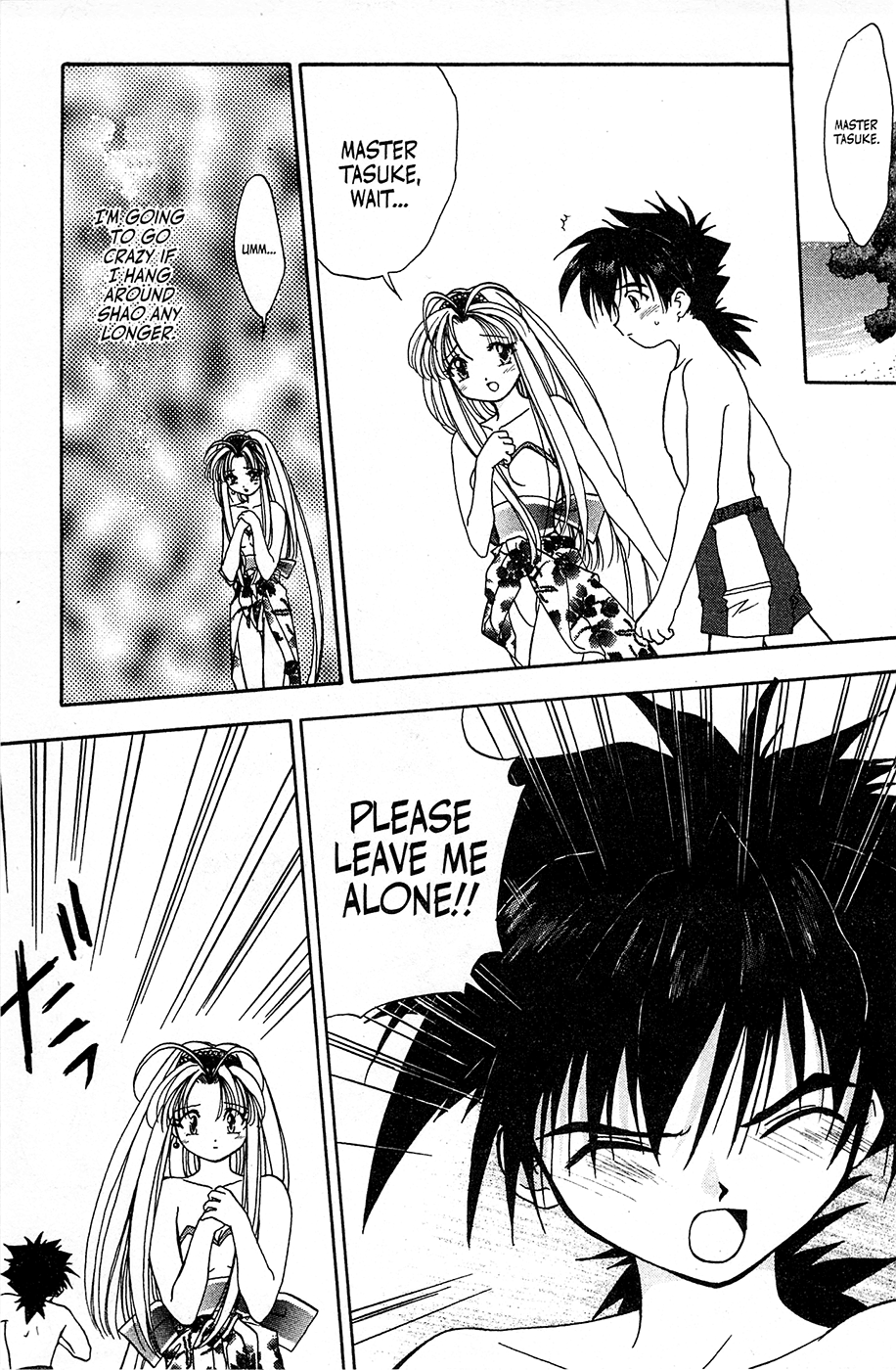 Mamotte Shugogetten! Vol. 1 Ch. 4 第15页