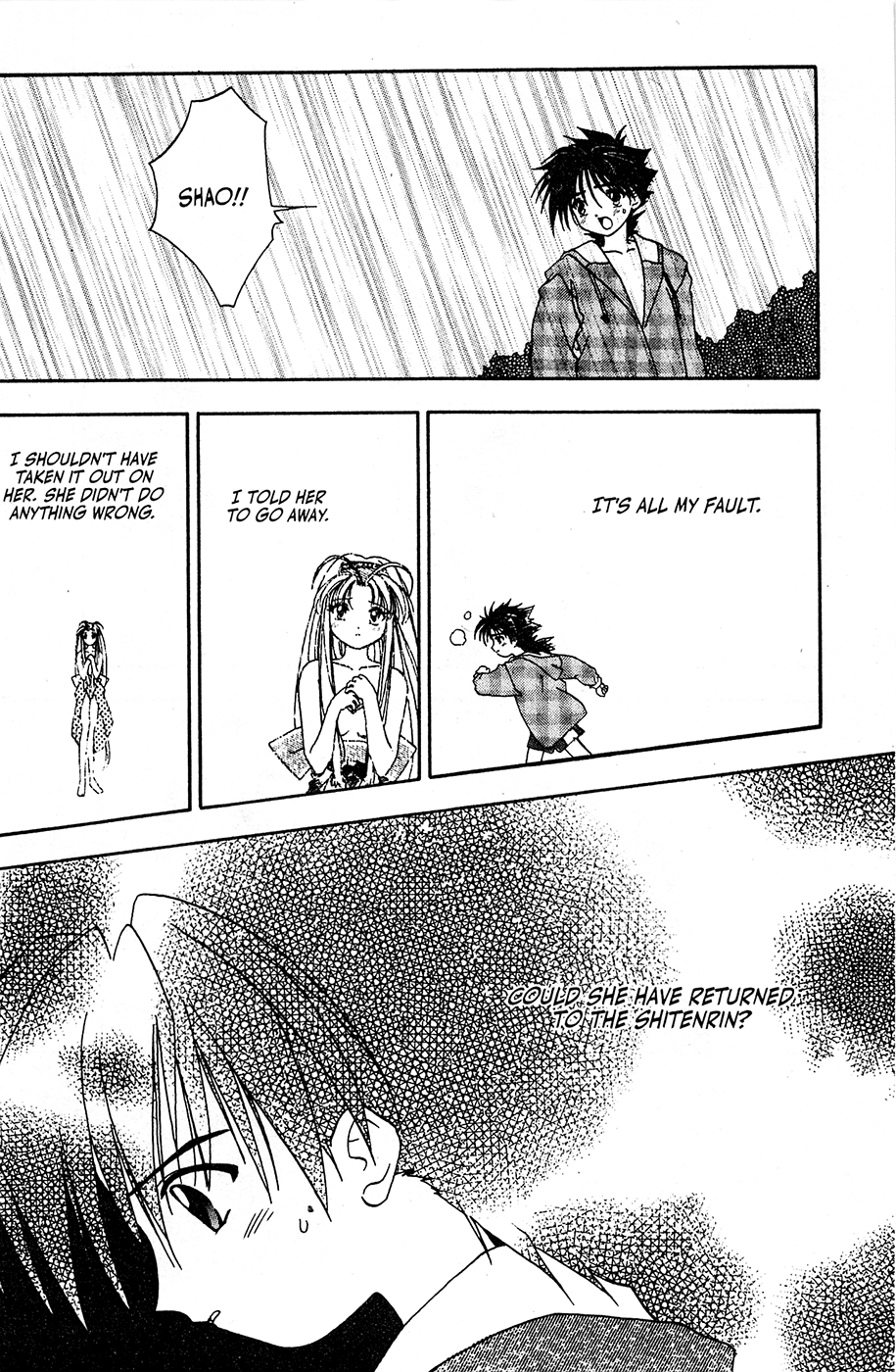 Mamotte Shugogetten! Vol. 1 Ch. 4 第18页