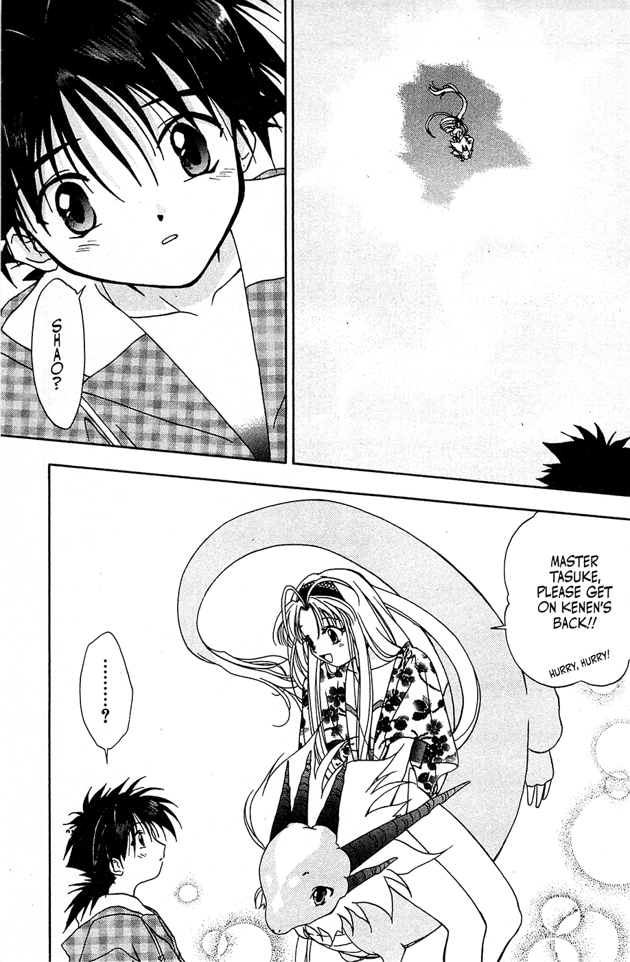 Mamotte Shugogetten! Vol. 1 Ch. 4 第21页