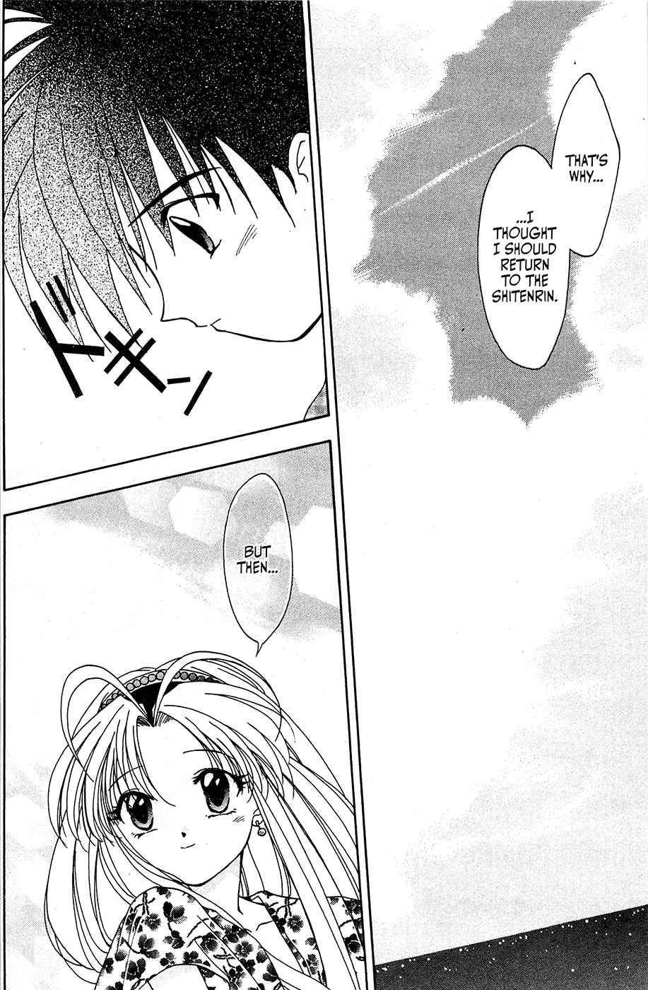 Mamotte Shugogetten! Vol. 1 Ch. 4 第24页
