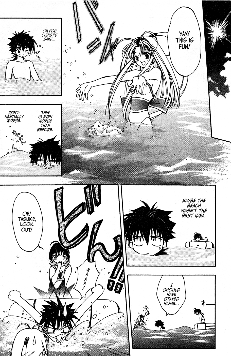 Mamotte Shugogetten! Vol. 1 Ch. 4 第10页