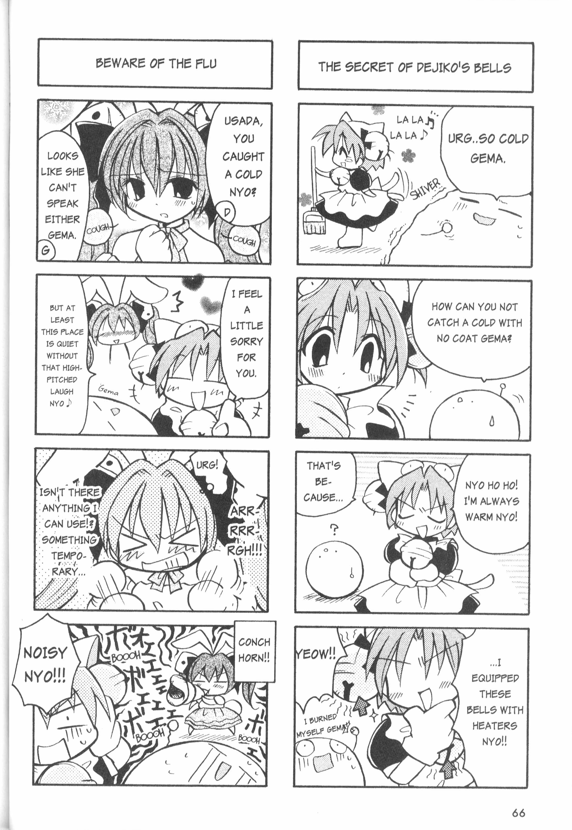 Di Gi Charat: Dejiko Adventure Mini Manga: Dejiko's New Year's Day 第2页
